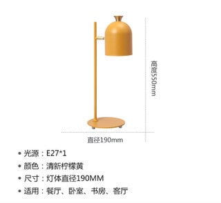 Floor lamp Jappe